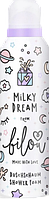 Пенка для душа Bilou Milky Dream 200 мл (22799Gu)