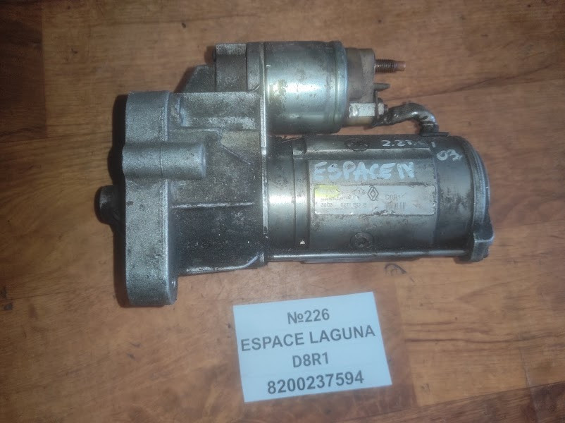 No226 Б/у стартер D8R1 8200237594 для Renault Espace Laguna