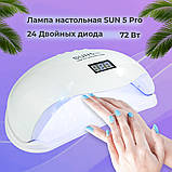 Набір для манікюру з фрезером ZS 603 65 Вт та лампою для манікюру LED-UV Sun 5 Pro 72Вт (гель лак у подарунок), фото 7