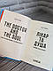 Книга "Лікар та душа. Основи логотерапії" Віктор Франкл, фото 3