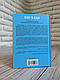 Книга "Лікар та душа. Основи логотерапії" Віктор Франкл, фото 8