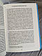 Книга "Лікар та душа. Основи логотерапії" Віктор Франкл, фото 7