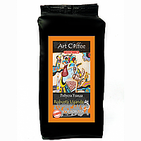 Кофе в зернах Art Coffee Робуста Уганда 500 г