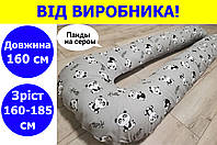 Подушка для вагітних та годування довжина 160 см зріст 160-185 см, подушка для годуючих 160 см з бавовни мал.14