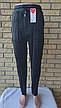 Велюрові спортивні штани жіночі високої якості великих і дуже великих розмірів FYV, фото 2