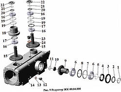 Редуктор ЖК-80.04.000