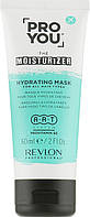 Маска для волос, увлажняющая - Revlon Professional Pro You Hydrating Mask (848607-2)