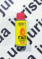 Балон газовий Burn gas для заправки запальничок 100 мл. (металевий корпус) №750095