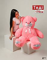 Большой Плюшевый медведь 170см Теди цвет Розовый мягкий мишка 1.7 метра, подарок для девушки