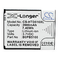 Батарея HTC B0PB5100 (X-Longer CS-HTD516XL) 2000 mAh