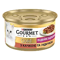 Purina Gourmet Gold Подвійне задоволення з качкою й індичкою 85 г вологий корм для котів (122917-13) OD