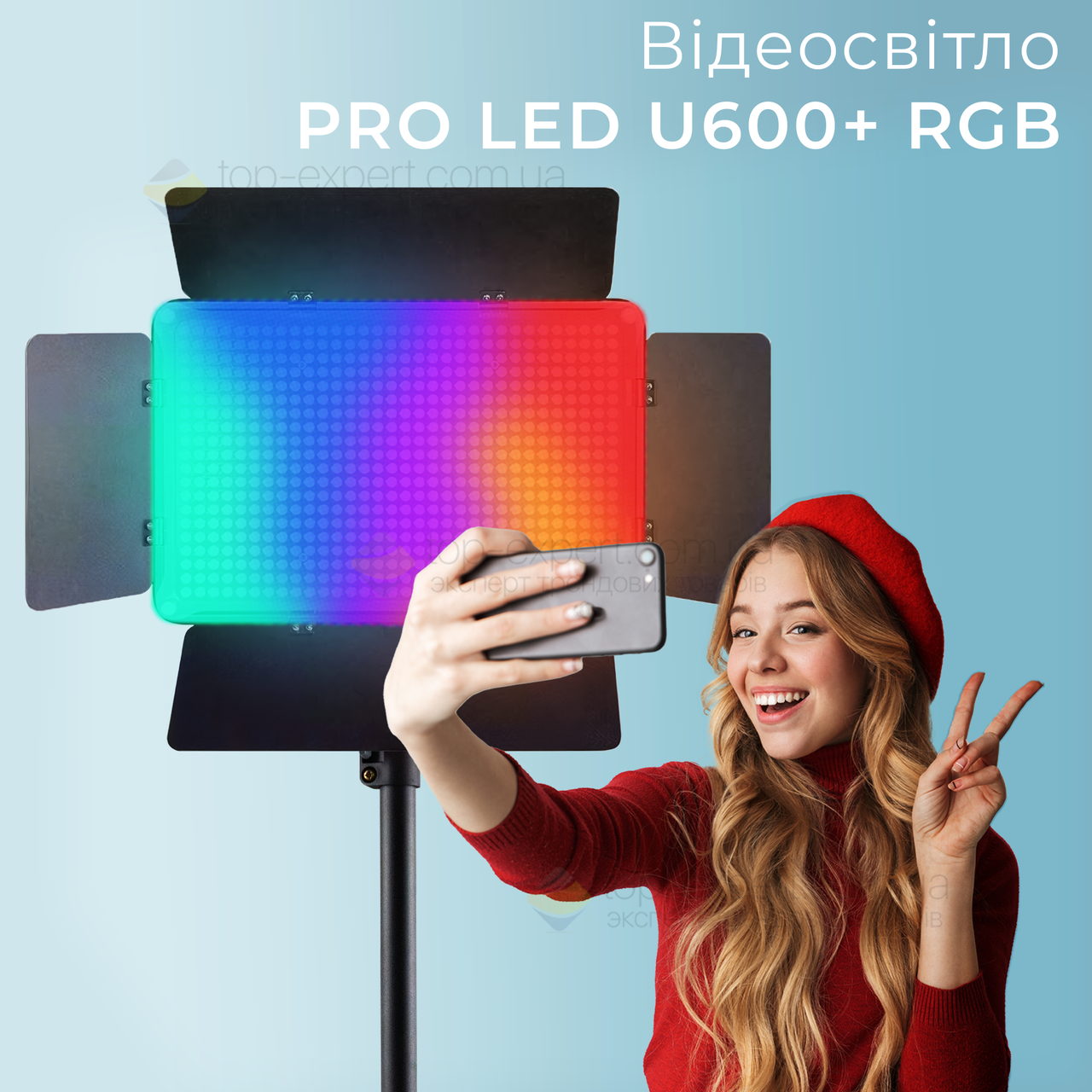 Відеосвітло LED-U600 RGB постійне світло для фото, відео зі штативом 2 ...