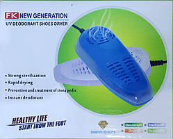 Сушарка для взуття FK New Generation Deodorant shoes dryer