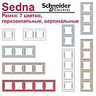 Рамка Sedna SDN5801121 бел. 2 поста вертикальної (вал. Schneider Electric, фото 2