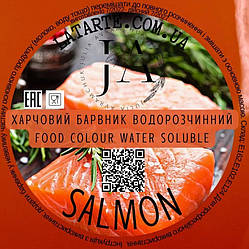 Барвник сухий водорозчинний Latarte SALMO