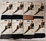 Жіночі колготки "Ластівка" кашемір шерст(42-48) норма, фото 2