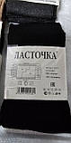Жіночі колготки "Ластівка" кашемір шерст(42-48) норма, фото 3