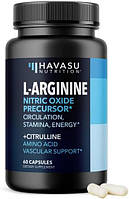 HAVASU NUTRITION L- Arginine 60 капсул