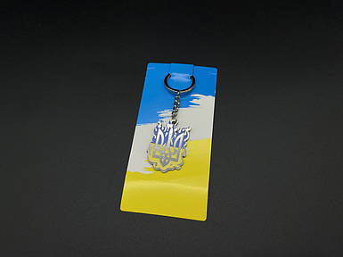 Брелок металевий з УФ-друком. Тризуб фігурний 45х30мм.