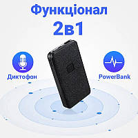 Мини диктофон (ГОЛОСОВОЙ) Yescool E190 500 часов работы 32 Гб EAA