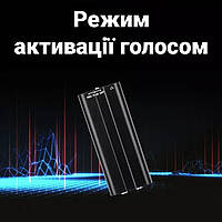 Мини диктофон (ГОЛОСОВОЙ) Savetek 600 (50 часов записи) 16 Гб EAA