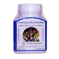 Капсулы против аллергии Си Холли Thanyaporn Herbs Sea Holly Capsules