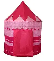 Детская игровая палатка-шатёр для девочки Замок Принцессы Beautiful Cubby house Розовая