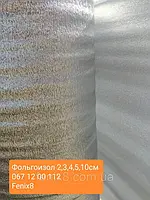 Підкладка (утеплювач) під ламінат (фольгоізол) 2, 3, 4, 5, 10мм