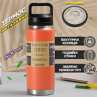 Чашка термос вакуумна Vacuum Bottle 600 ml з подвійними стінками з неіржавкої сталі Orange