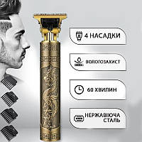 Професійна машинка для стриження VINTAGE Dragon 9 тример окантовний для волосся вусів і бороди