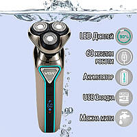 Електробритва чоловіча професійна VGR 325-5W водонепроникна, для вологого та сухого гоління