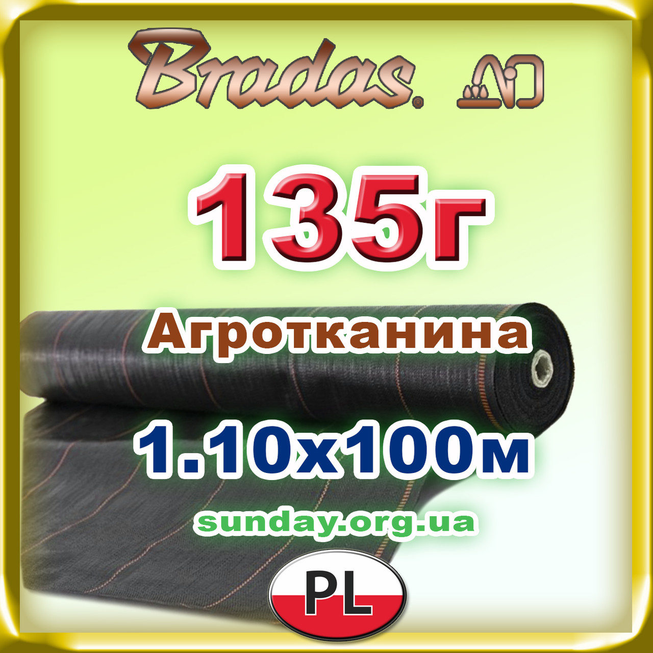 Агротканина 1,10*100м 135г/м.кв. Чорна, плотна. Для мульчування.