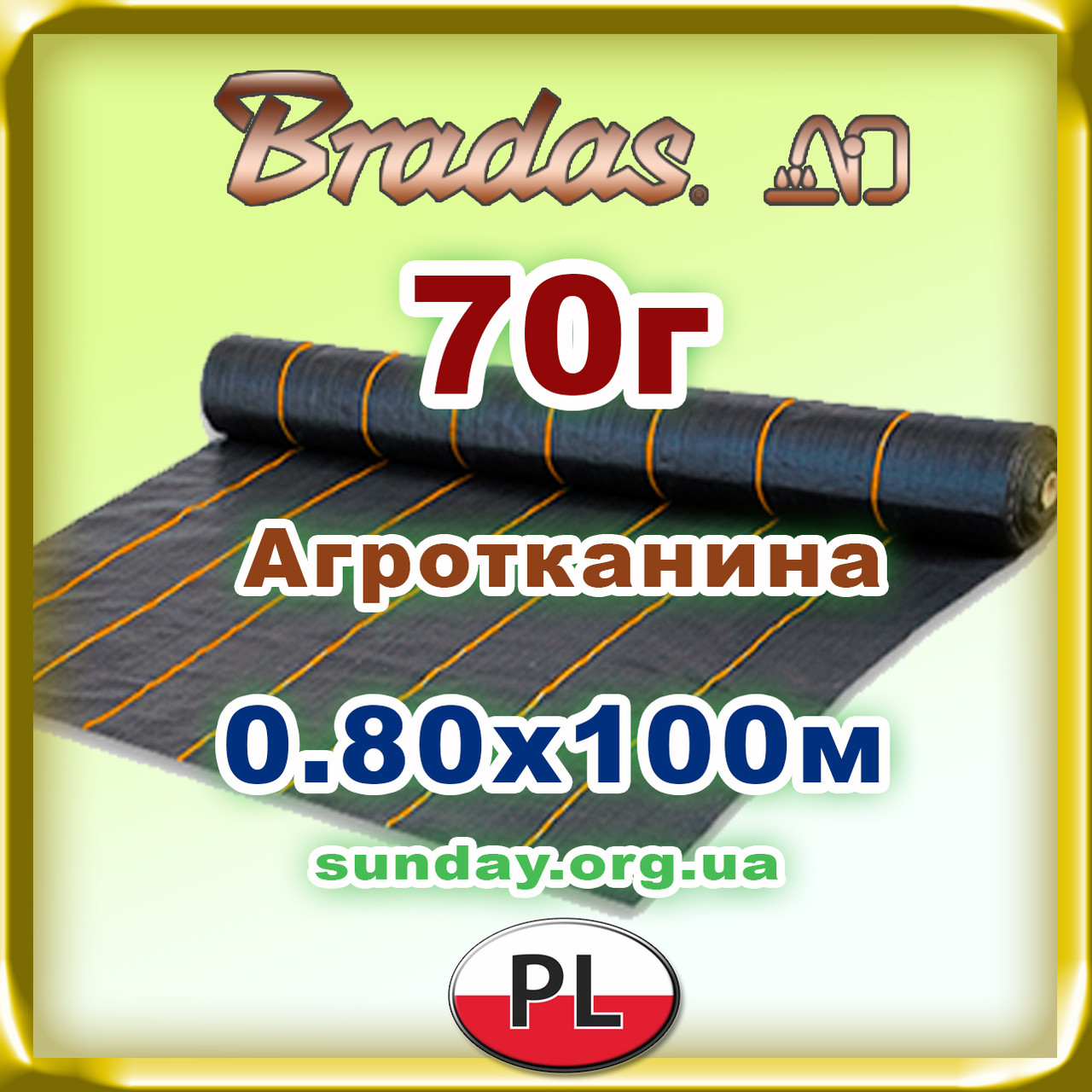 Агротканина 0,80*100м 70г/м.кв. Чорна, плотна. Для мульчування.