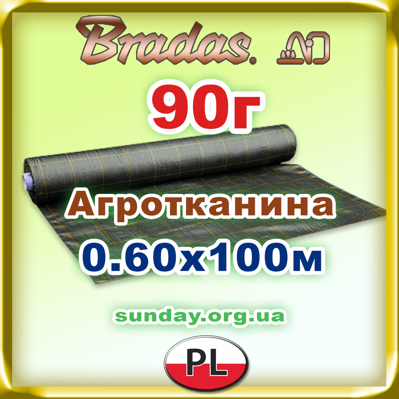 Агротканина 0,60*100м 90г/м. кв. Чорна, щільний. Для мульчування.