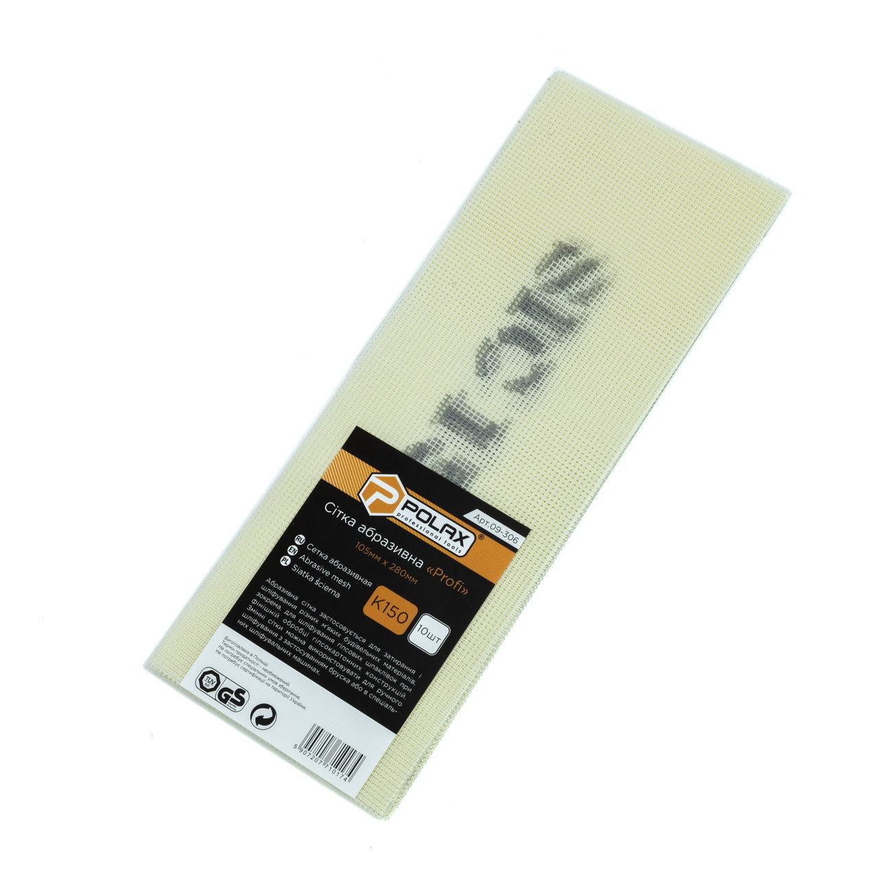 Сітка Polax абразивна затиральна PROFI 150 (09-306), фото 1