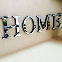 Дзеркальні букви BallenShiny Love, Home дзеркальна наклейка Букви 3D