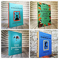 Набір книг "Тіло веде лік","Уламки дитячих травм","Твоїй внутрішній дитині потрібен","Це почалося не з тебе"