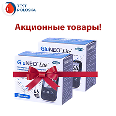 Акційні тест-смужки для глюкометра GluNeo Lite