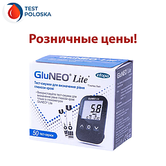 Тест-смужки в роздріб для глюкометра GluNeo Lite