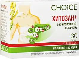 Детоксикація організму Choice Хітозан+ 30капс.пектин, Котячий кіготь (Ункарія томентоза