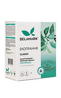 Пральний порошок DeLaMark Universal, 1 кг