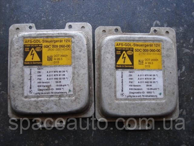 Behr-Hella — ксеноновий блок розпалювання hella 5dc009060-50 в наявності