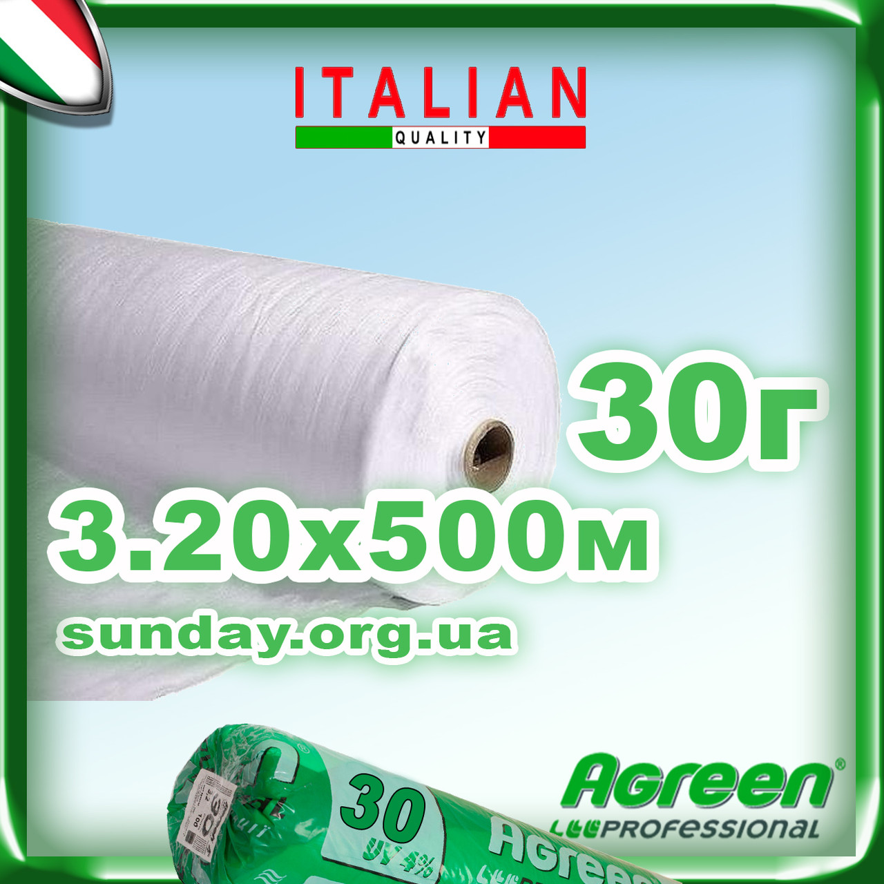 Агроволокно 30г\м. кв 3,20*500 Біле AGREEN 4сезона.