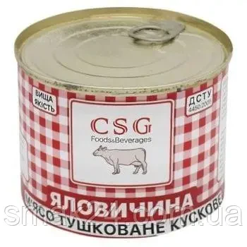 Тушена яловичина шматочками "CSG" 500 г Україна - фото 1 - id-p1963539788