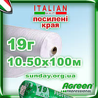 Агроволокно 19г\м.кв 10,50*100 Белое AGREEN 4сезона УСИЛЕННЫЙ КРАЙ