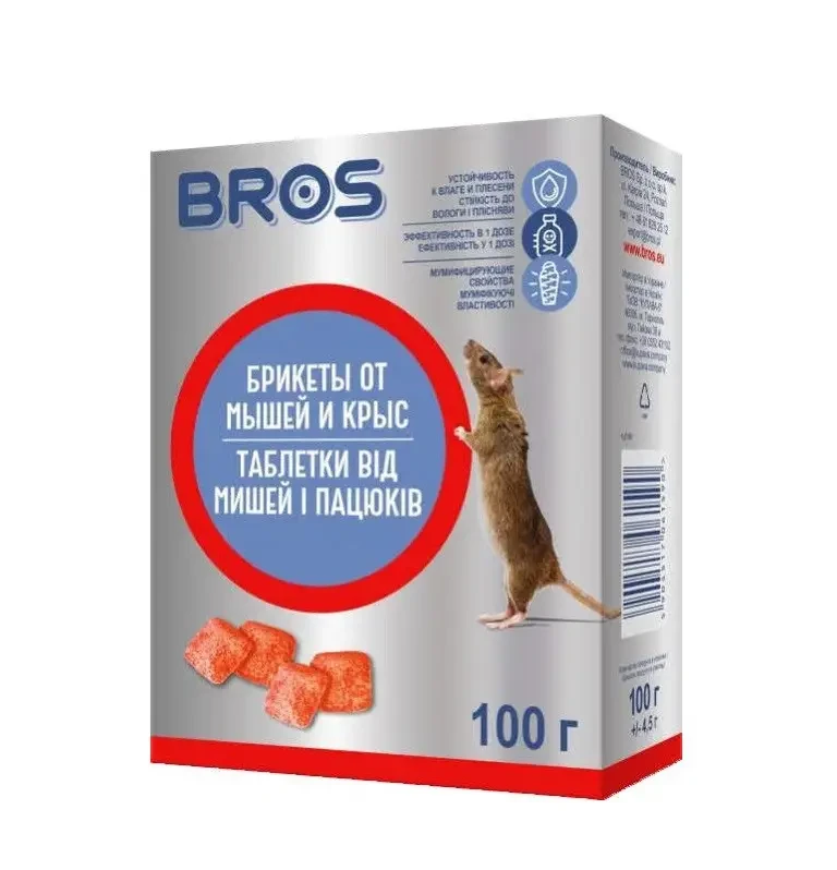 Парафінові брикети Брос  від миш та пацюків 100 гр, Bros