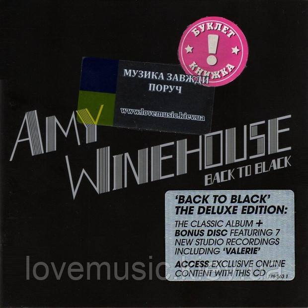Музичний сд диск AMY WINEHOUSE Back to black (2007) Deluxe Edition (audio cd), фото 1
