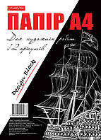 Папір ЧОРНИЙ 12 аркушів для художніх робіт в п/е пакет"Тетрада"--BB53