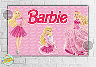 Плакат "Барби" 3 девочки 120х75 см, на детский День рождения -