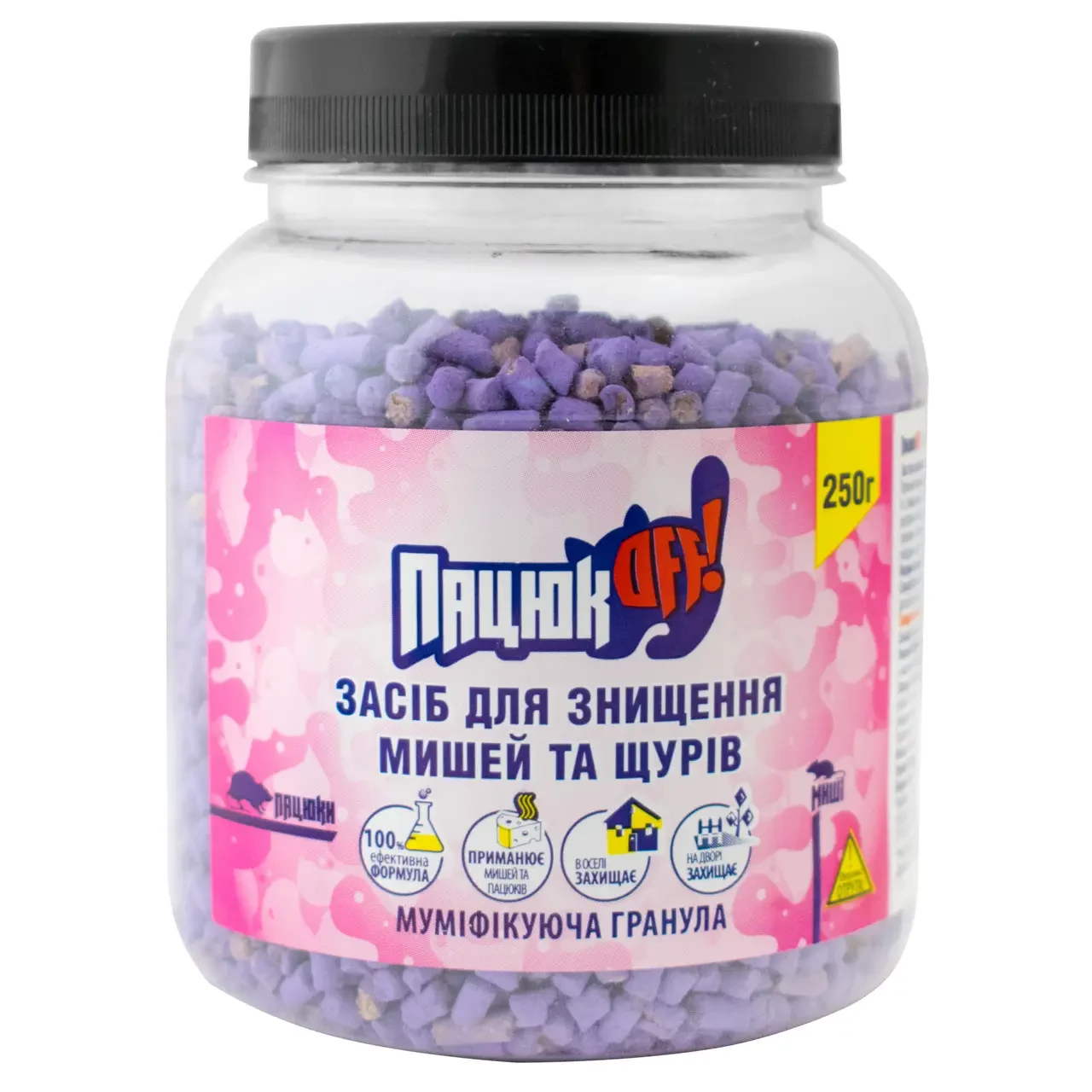 ПацюкOFF гранули від гризунів, банка 250 гр